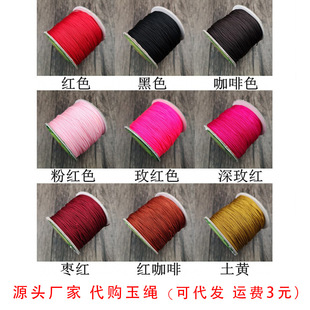 ����71̖�ؼ�̨���� �ߙn�錚��0.4mm DIY�ֹ�����������