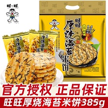 ���������̦���385g���b�ִ�������С���k���ҳ��|С��ʳ