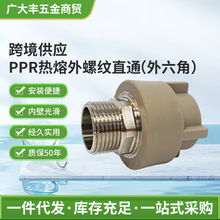 ppr�������ݼyֱͨ������һ�w�OӋ�Ӻ��~��zֱ���^���ˮͨ��