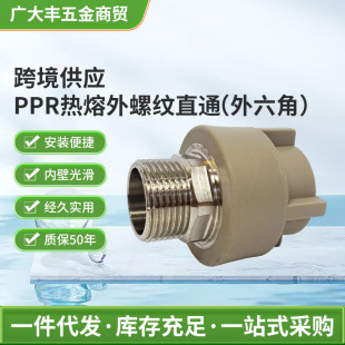 ppr�������ݼyֱͨ������һ�w�OӋ�Ӻ��~��zֱ���^���ˮͨ��