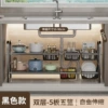 [双层-5板五篮【黑色】]