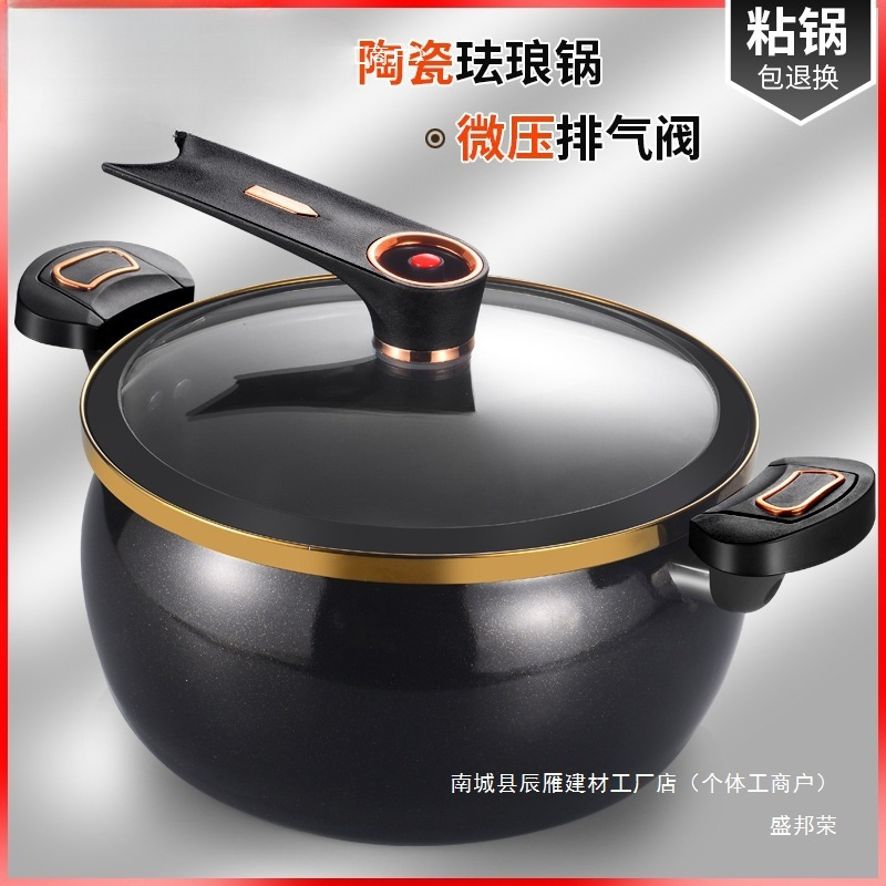 工場直接供給の新しいエナメル陶器鍋微圧力スープポット家庭用多機能大容量煮込み鍋卸売|undefined