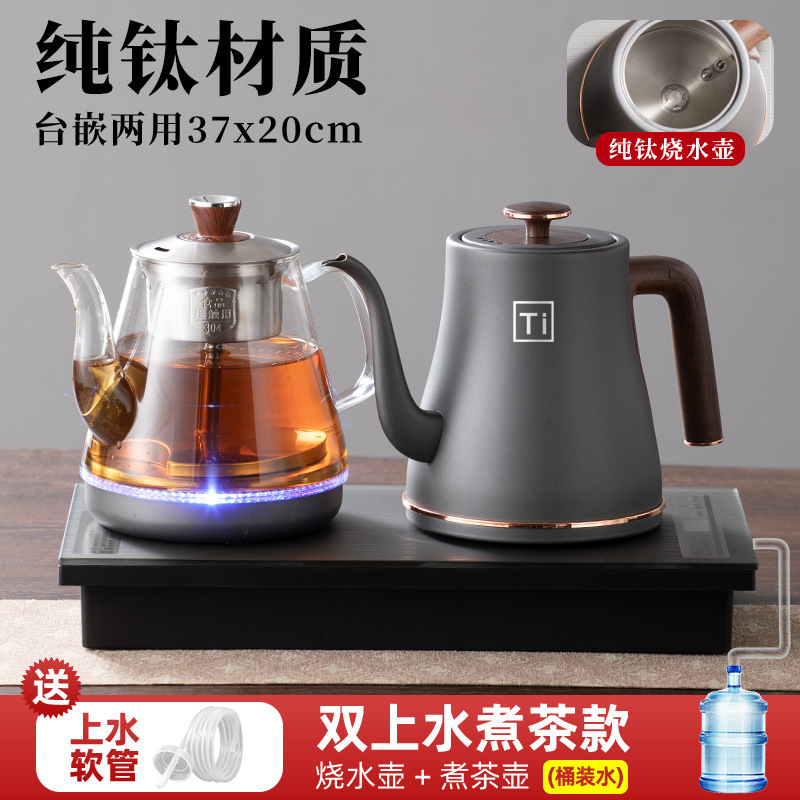 智能全自动上水电热烧水壶喝茶嵌入式茶桌茶盘泡茶具茶台一体专用|undefined