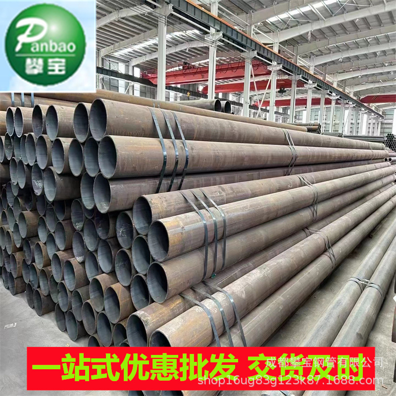 成都219-630厚壁无缝管切割零售一件可发货燃气GB/T8163无缝管
