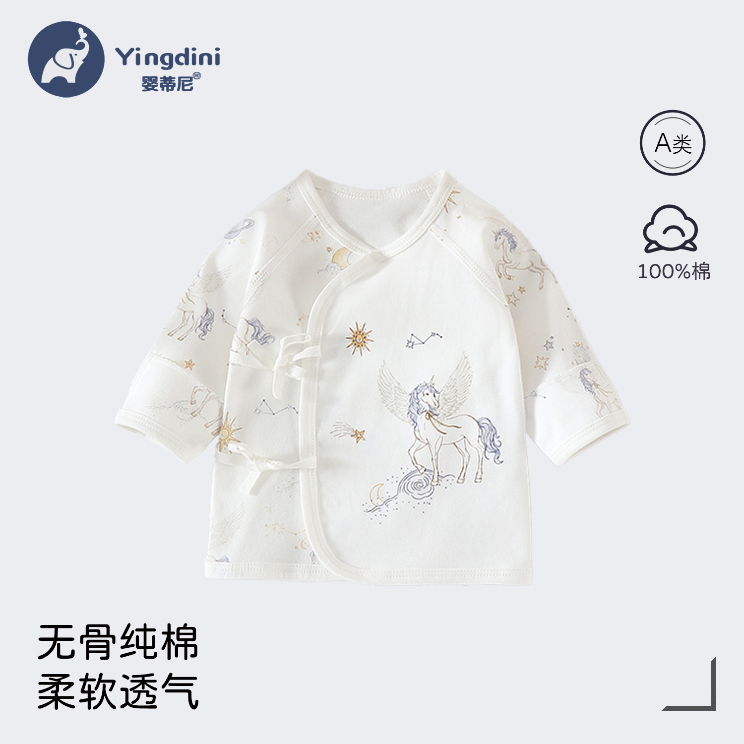 Sky pegasus [clean face] / 52 yards【 2.5-4kg 】
