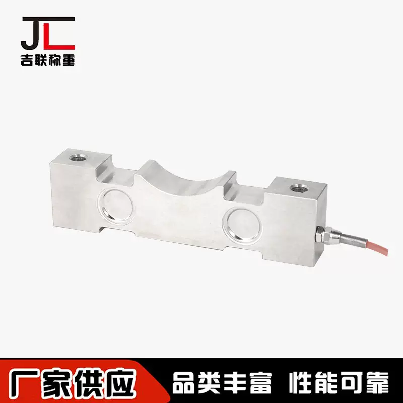 称重器厂家批发嵌入式鱼背称重传感器行车起重称高精度压式称重器