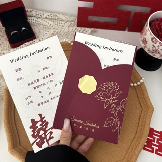 2026新款婚礼请帖结婚邀请函请柬喜宴喜帖纸质男方送日子高级