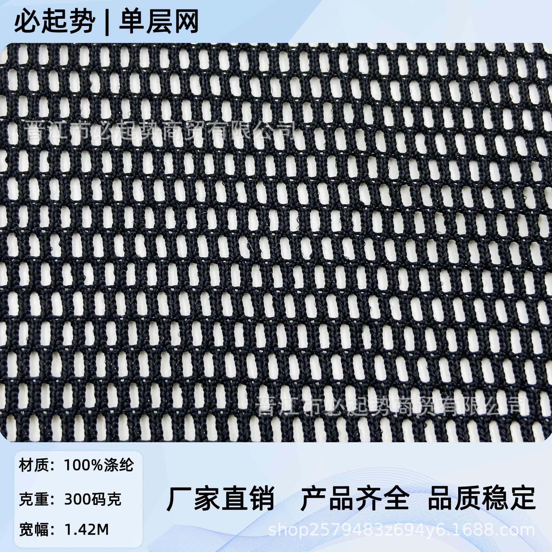 椭圆孔透气单层网布 加密小孔包箱鞋服用布