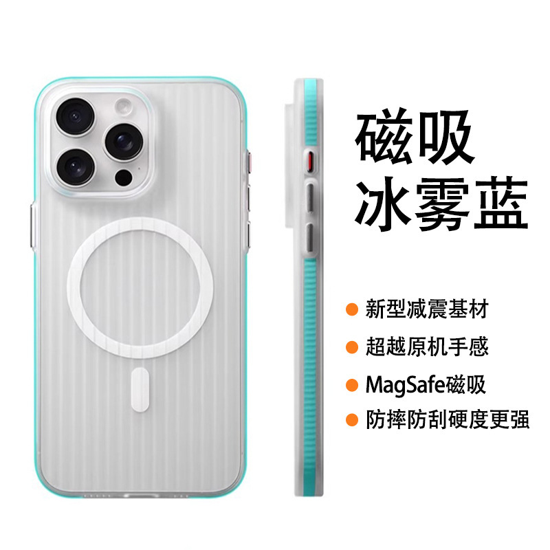 iPhone17Promax、Apple16、磁気吸着、15マット、波型、14Plus対応、耐衝撃ケース|undefined