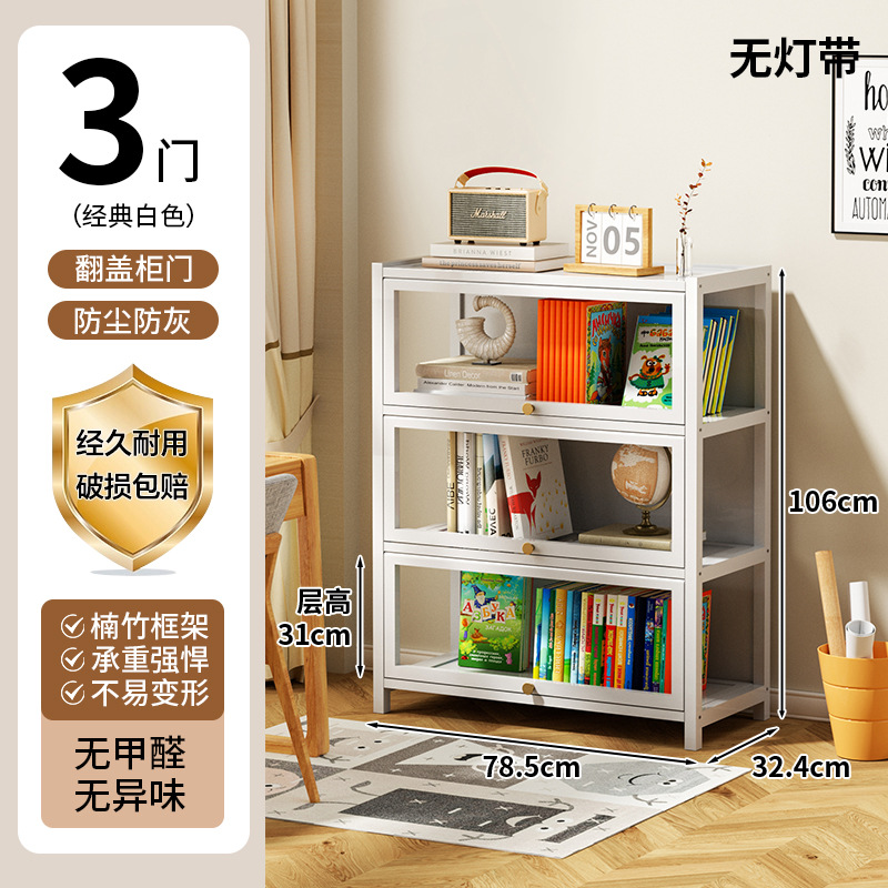 [일반 모델 클라우드 화이트] 플립 도어 4단 80 롱 디스플레이 캐비닛