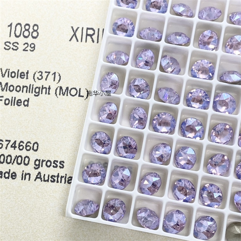 371mol 바이올렛 문라이트