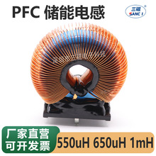 ������ŭh늸� 1mh 10A PFC늸в�ģ�V����ƽ���h�΃���늸о�Ȧ