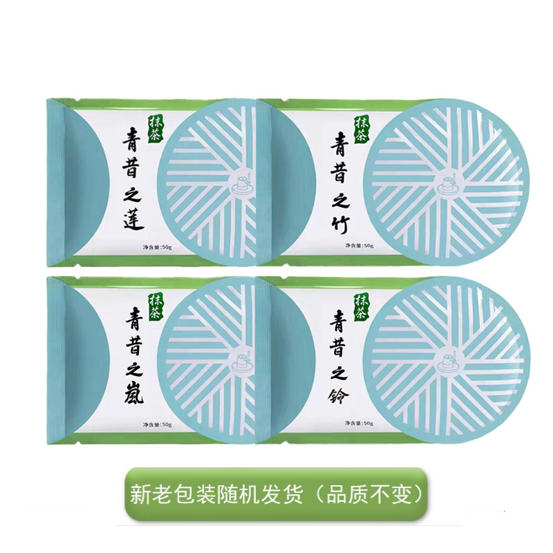 Uji Matcha Powder Qixake Matcha Powder 50g Ruozhu White Lotus Qinglan Isuzu Japanese Matcha Nougat Ingredients