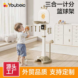 智能儿童眼疾手快篮球架多功能可升降投篮框室内宝宝家用玩具