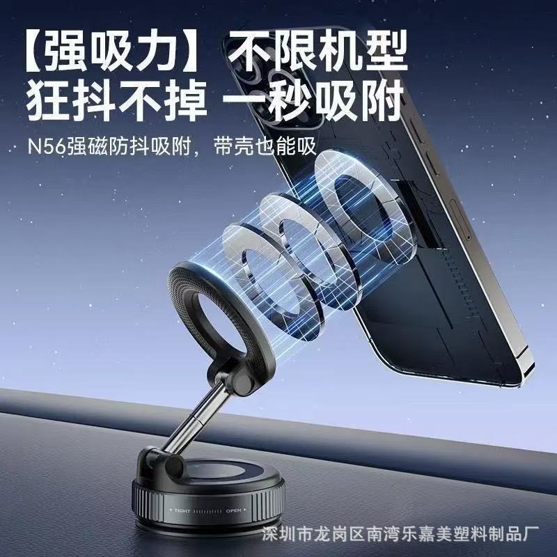 Vacuum Suction Magnetic Car Phone Holder, Multifunctional for Various Scenarios, 360 Degrees ° Foldable dashboard mount with suction cup for car use