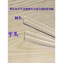 高硼硅玻璃棒 实验导流棒 玻璃搅拌棒圆头实心10支装 透明可