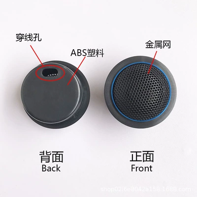 Car horn/tweeter | 1.5inch Tweeter Speaker Grille