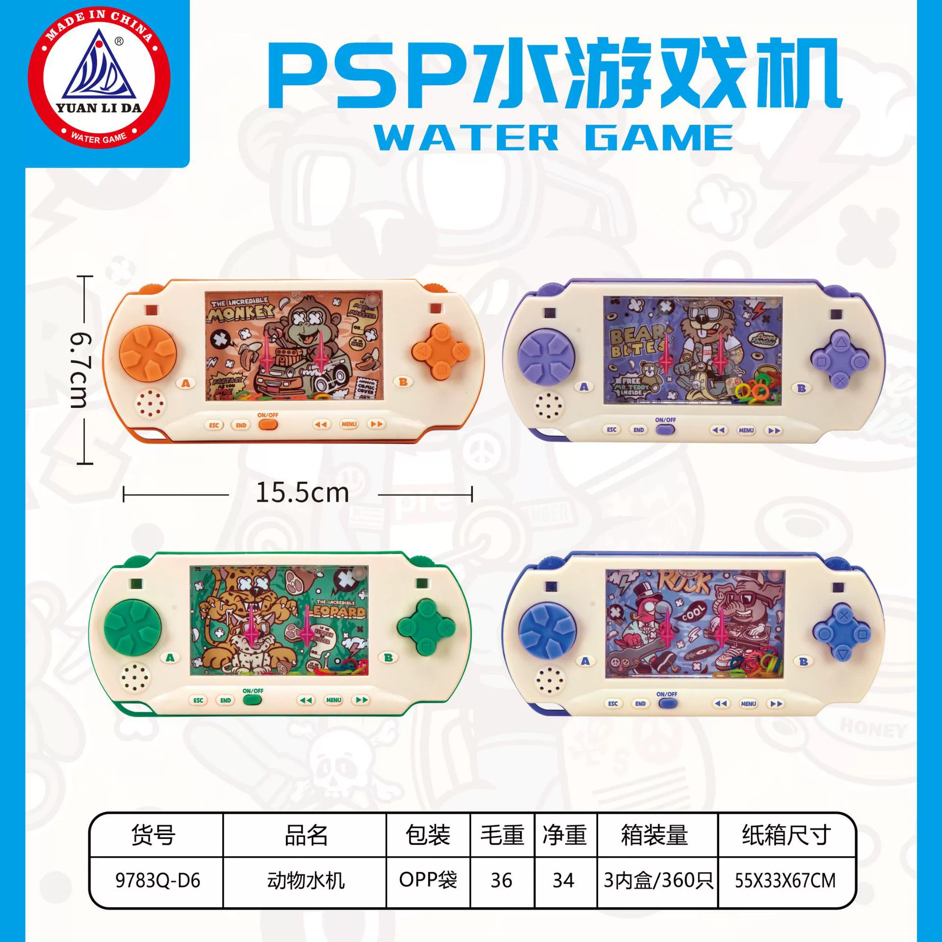 Игровая консоль, игрушка, кольца, знаки зодиака, ностальгия