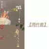Quick gift ◇Lily of the valley + folding fan