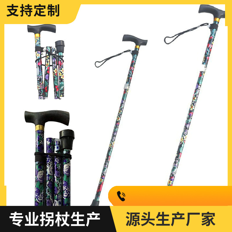 Wholesale aluminum alloy folding cane telescopic elderly anti -slip…