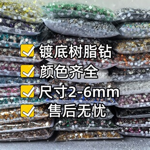 ����b2-6mm��֬ƽ����N���֙C���N荴�����DIY�����Ʒ�羳����