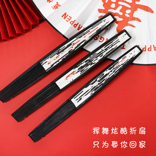 Groom, best man, brother group fan, welcoming game, wedding photo props, double-sided national trend folding fan, paper fan
