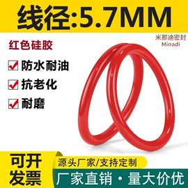 橡胶密封圈;橡塑管套;塑料堵头