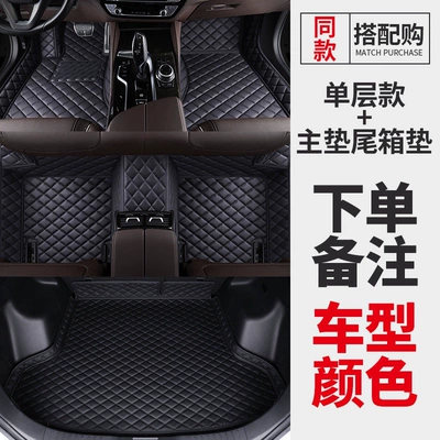 coverage, original factory carpet and — Universal Foot Pad - single-layer-xpe-floor-mat-trunk-mat-please-specify-color-bmw-x12023-2024-model
