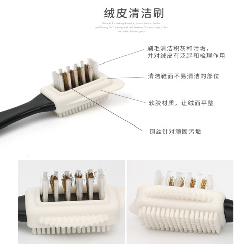 Cashmere Sheepskin Cleaning Set for Snow Boots, Home Cleaning and Care Shoe Brush