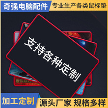 现货大号鼠标垫超大桌面办公电脑键盘垫 游戏可爱卡通动漫鼠标垫
