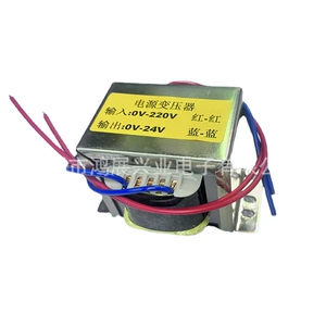 (Оптовые продажи), медный трансформатор, 24v, 220v, 24v, 100W, 120W