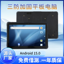 10.1NFCߴaIP67IƽX6+128GB춎펧NFC