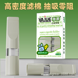YJ-003 һ�����^�V���쒁���͞V���^�V����Ʒ�ž����������^�V��