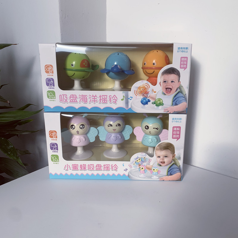 Baby dining chair stroller suction cup rattle 0-1 year old baby marine animal hand rattle three-piece set of soothing toys