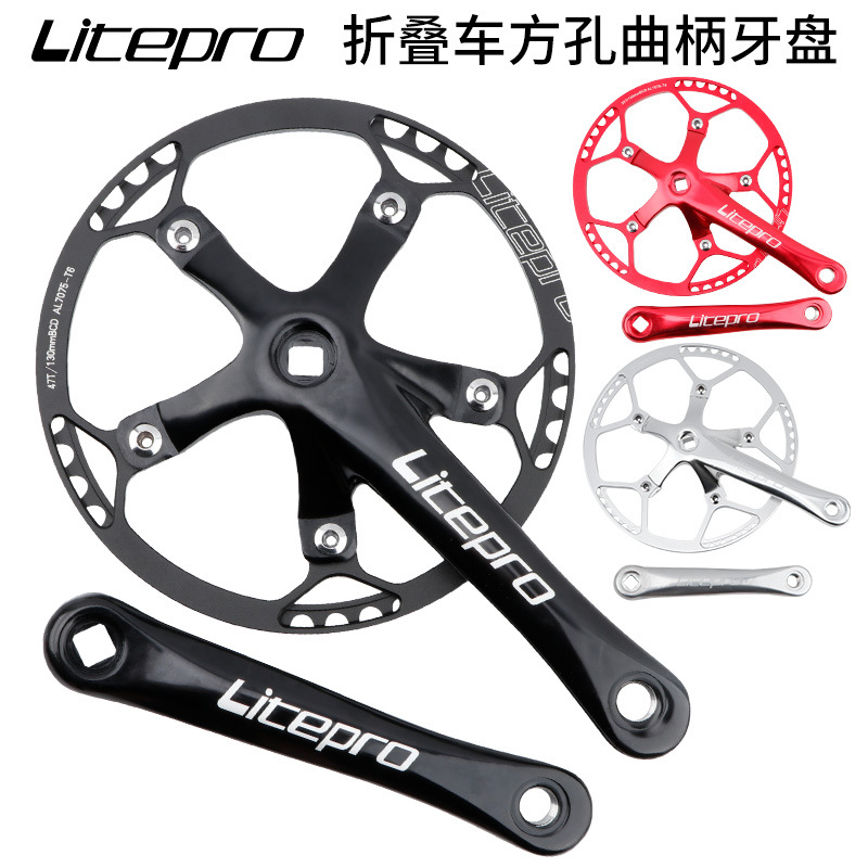 FOLDING one Disc lp Single disc Crankset 45 47T 53 56 58t Crank