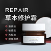 Cuticle Thickening Relieve Redness Shumin Special cream Beauty Skin care products Hormone Repair