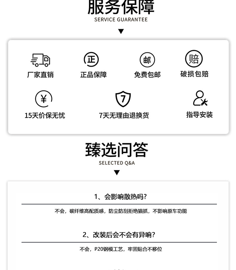 Suitable for Sienna Grevia Engine Protection Cover, Anti-Cat Scratch Cover, Shock Absorption, Noise Reduction, Heat Insulation Board Modification Accessories