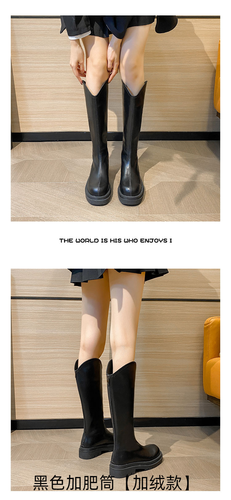 Black plus fat tube [plus velvet]]