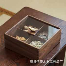 新中式木质干果盒四宫格带盖瓜子零食糖果盒新年待客开心果坚果盒