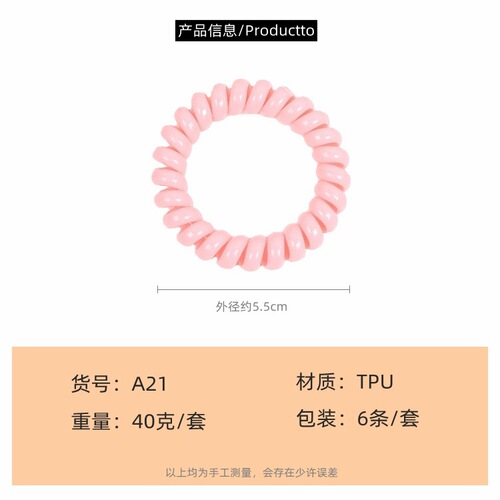 Cross-border fashion hair accessories basic large phone cord hair ties 6 boxed hair ropes for washing and ponytail rubber bands A21