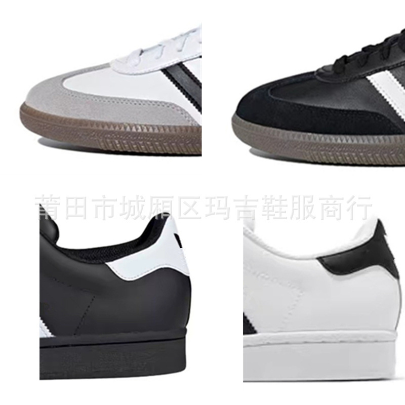 Putian Shoes Samba German Training Shoes Classic Shell Toe Pure Original Strawberry Bear 75Th Anniversary Adidas Low-Top Sneakers Putian Shoes Samba German Training Shoes Classic Shell Toe Pure Original Strawberry Bear 75Th Anniversary Adidas Low-Top Sneakers