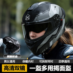 外国貿易オートバイのヘルメットの男性はヘルメットの四季通用の電気自動車の女性の機関車の半分のヘルメットの冬の保温の安全ヘルメットをオープンします。