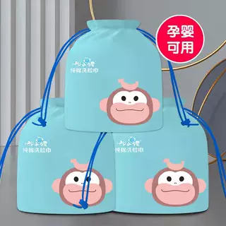 批发新款一次性洗脸巾 珍珠纹加厚干湿两用180克66张洁面巾代发