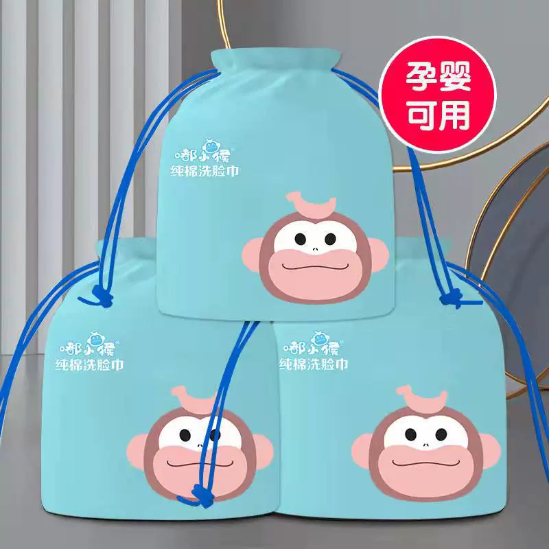 批发新款一次性洗脸巾 珍珠纹加厚干湿两用180克66张洁面巾代发