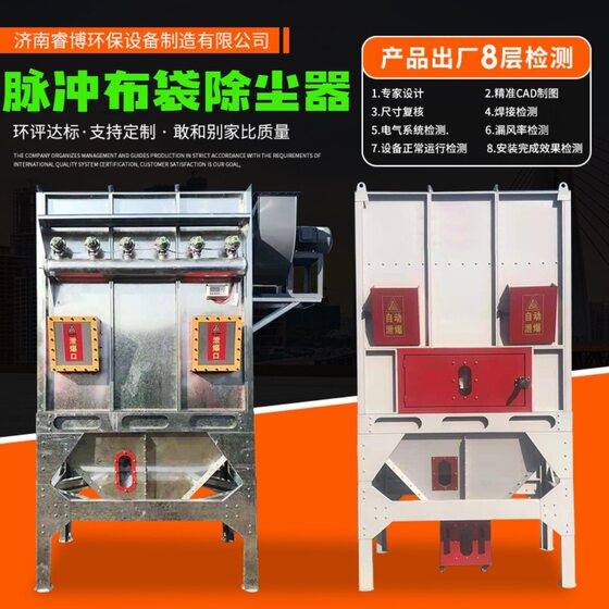 Filter cartridge dust collector central dust removal air purification equipment industrial dust collector small pulse bag filter