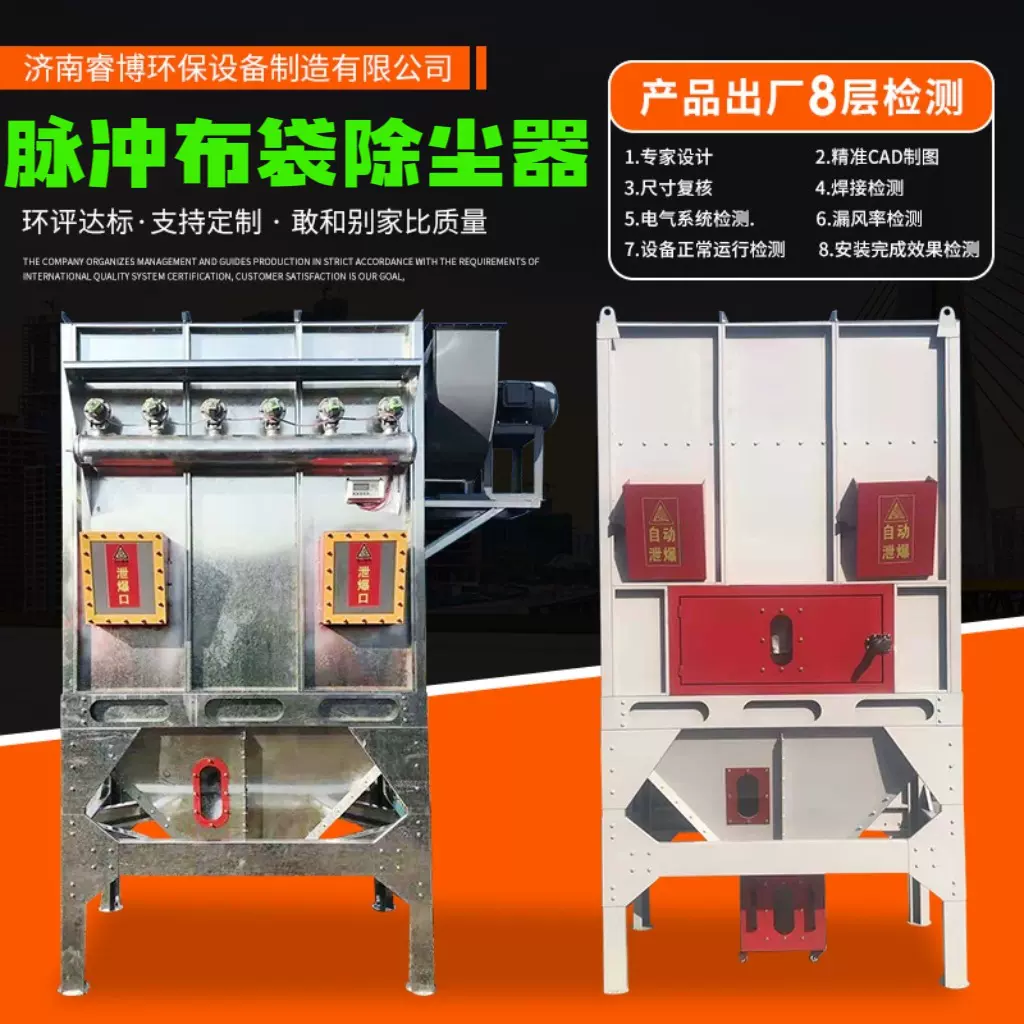 脉冲布袋除尘器工业仓顶除尘中央除尘设备滤筒除尘器64布袋除尘器