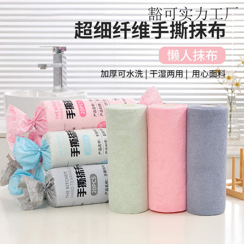 Housekeeping Cleaning Kitchen Cleaning Microfiber Rag Multifunctional Thickened Water Absorption