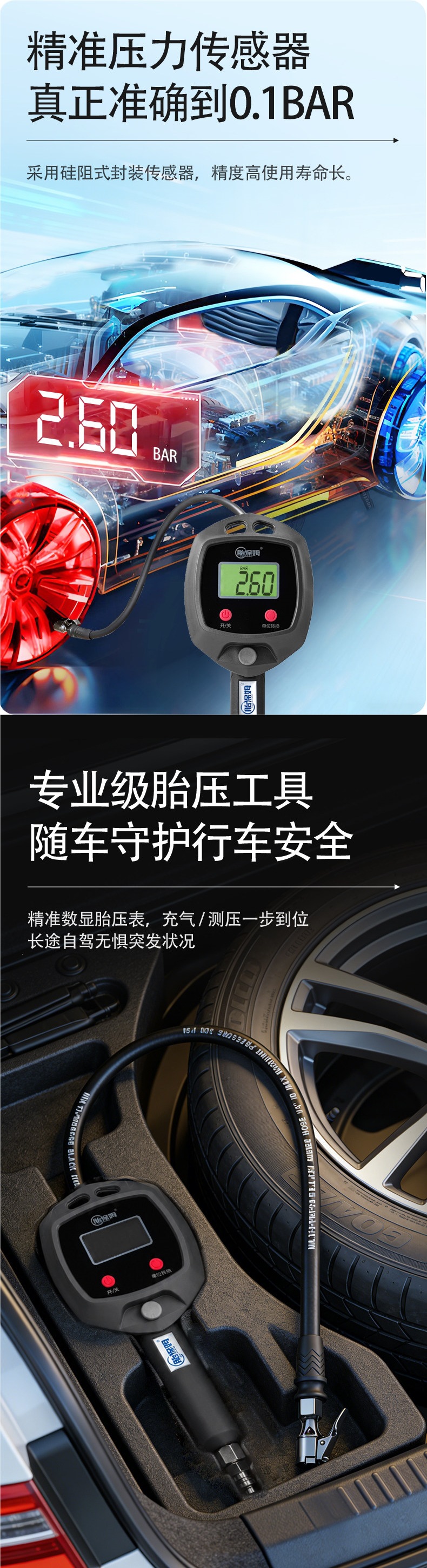 Car tire inflation pressure gauge, digital tire pressure display, inflating pump gauge, tire pressure gun, electronic inflating gauge