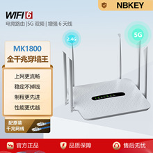 ȫǧ�׸���WiFi6�o��·����ȫ�ݸ��w����ͼ���5Gǧ��wifi6������