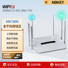 フルギガビット高速WiFi6ワイヤレスルーター、家全体をカバー、大型家庭用5GギガビットWiFi6壁貫通王